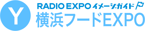 横浜フードEXPO